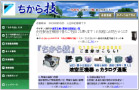 ご相談ください