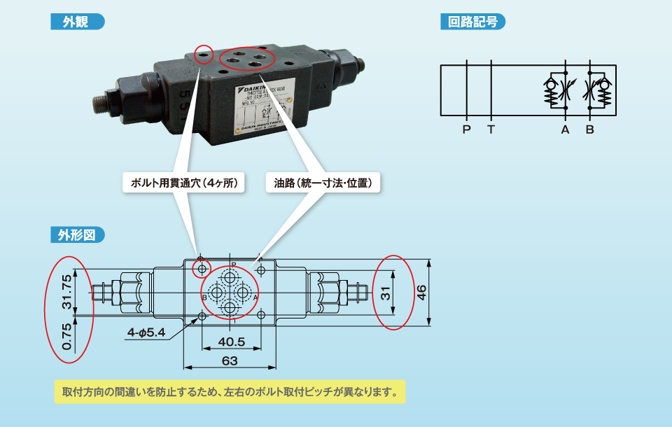 2022年5月新作下旬 ダイキン スタック型絞り弁 MT-06A-30 ダイキン工業(株) (メーカー取寄) 