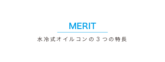 オイルコン 水冷式オイルコン | 油圧機器 | ダイキン工業株式 オイルコン 水冷式オイルコン | 油圧機器 | ダイキン工業株式