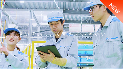 油機事業部コンセプトムービー